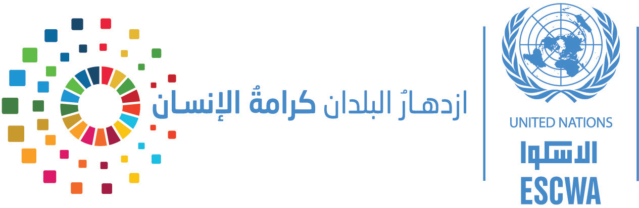 للسنة الثالثة على التوالي، الدول الخليجية تتصدر الترتيب في مؤشر الإسكوا لنضوج الخدمات الحكومية الإلكترونية في المنطقة العربية