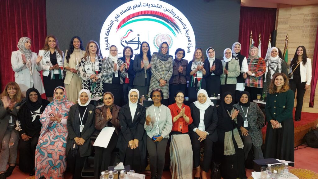 المشاركون في المؤتمر الإقليمي «المرأة العربية والسلام والأمن وجهوا نداء عاجلا لمجلس الأمن الدولي لوقف الحرب على غزة الآن