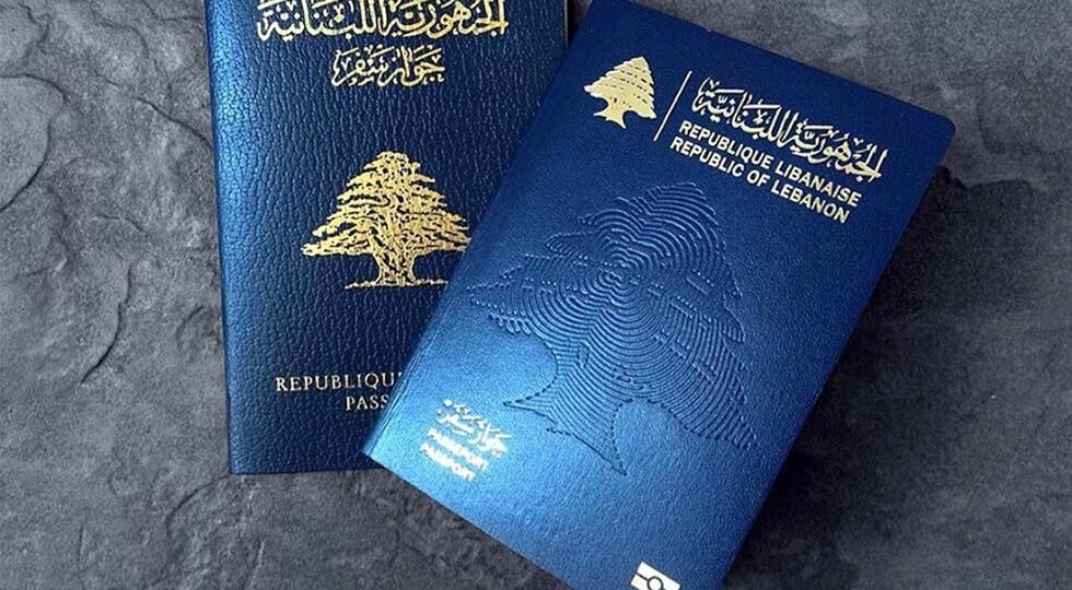 تُحدّد المديرية العامة للأمن العام ضوابط الإستحصال أو إبدال جواز سفر لبناني بيومتري لناحية المستند الثبوتي المطلوب ومكان إستقبال الطلب، وفقاً للجدول التالي:
