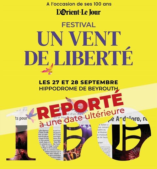 تأجيل مهرجان  « UN VENT DE LIBERTÉ »لـ”لوريان لوجور” إلى موعد لاحق