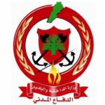 النشرة المسائية  مهمات عناصر المديرية العامة للدفاع المدني في وزارة الداخلية والبلديات المنفذة منذ الساعة ٨،٠٠ من صباح اليوم الخميس الواقع في ٣-١٠-٢٠٢٤ ولغايةالساعة